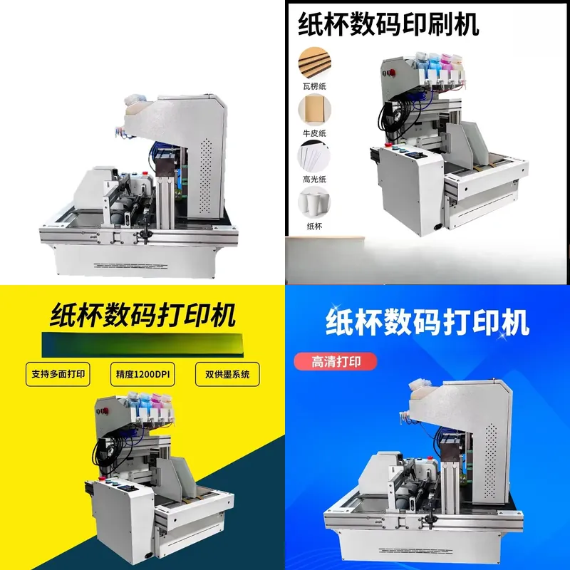 Настольный принтер для бумажны – обзор и цена Commercial Digital Printing